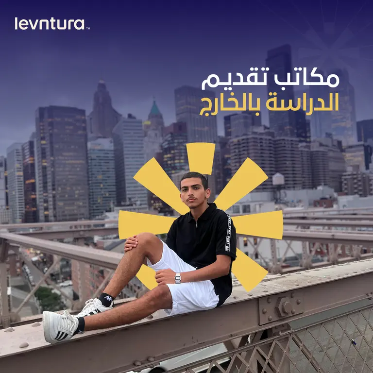 مكاتب تقديم الدراسة بالخارج